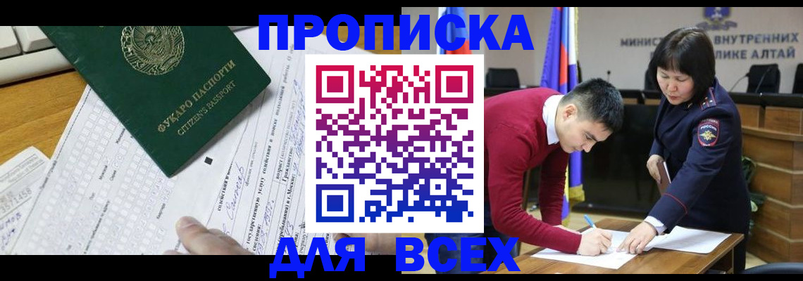 регистрация для дет. сада в Берёзовском