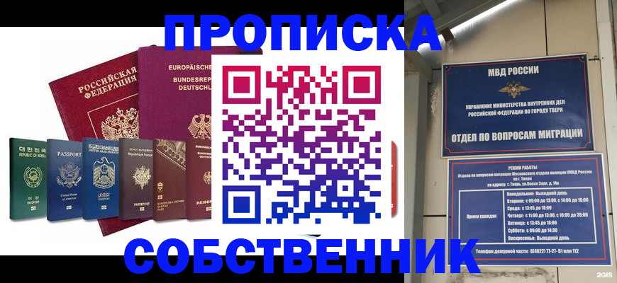 регистрация для дет. сада в Берёзовском